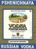 vino_vodka_9.jpg