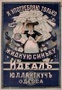 Файл=05_podborka_1.jpg
Объём=47KB
Размеры=348x500
Дата=Апр 06, 2007 05_podborka_1.jpg