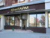 Файл=1173855677_1020208_img.jpg
Объём=61KB
Размеры=600x450
Дата=Март 16, 2007 1173855677_1020208_img.jpg