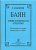 Файл=2925.jpg
Объём=60KB
Размеры=500x688
Дата=Март 30, 2007 2925.jpg
