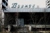 Файл=chernobyl_17.jpg
Объём=71KB
Размеры=550x368
Дата=Апр 26, 2007 chernobyl_17.jpg