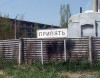 Файл=prypyat_chernobil_0.jpg
Объём=46KB
Размеры=470x368
Дата=Апр 26, 2007 prypyat_chernobil_0.jpg