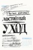 Файл=super_calendar_005.jpg
Объём=92KB
Размеры=567x850
Дата=Апр 03, 2007 super_calendar_005.jpg