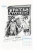Файл=super_calendar_006.jpg
Объём=114KB
Размеры=567x850
Дата=Апр 03, 2007 super_calendar_006.jpg