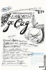Файл=super_calendar_007.jpg
Объём=111KB
Размеры=567x850
Дата=Апр 03, 2007 super_calendar_007.jpg