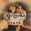 Файл=7a907368265a.gif
Объём=49KB
Размеры=100x100
Дата=Май 27, 2007 7a907368265a.gif