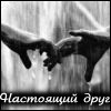 Файл=HANDS.gif
Объём=21KB
Размеры=100x100
Дата=Май 27, 2007 HANDS.gif