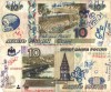 Файл=Купюра_будущего.jpg
Объём=42KB
Размеры=401x336
Дата=Май 04, 2007 Купюра_будущего.jpg