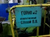 Файл=Горно№2.jpg
Объём=587KB
Размеры=1600x1200
Дата=Окт 14, 2008 Горно№2.jpg