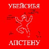 Файл=55.gif
Объём=2KB
Размеры=150x150
Дата=Июнь 23, 2007 55.gif