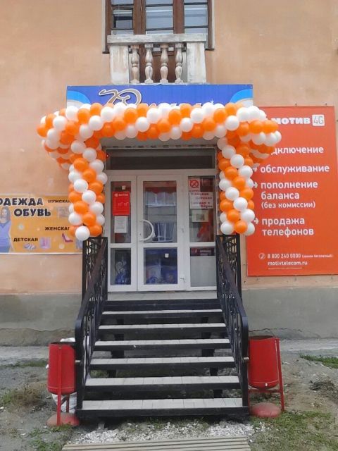,     