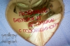 Файл=245Qc-QS-AA.jpg
Объём=209KB
Размеры=1280x851
Дата=Июль 20, 2014 245Qc-QS-AA.jpg