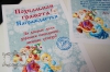 Файл=4F2gi5xM_To.jpg
Объём=76KB
Размеры=604x402
Дата=Дек 24, 2014 4F2gi5xM_To.jpg