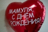 Файл=EmXlAOjim38.jpg
Объём=183KB
Размеры=1280x851
Дата=Апр 09, 2014 EmXlAOjim38.jpg