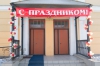 Файл=RB3Za9Pe4Gk.jpg
Объём=192KB
Размеры=1280x851
Дата=Нояб 03, 2014 RB3Za9Pe4Gk.jpg