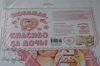 Файл=UyIFWSOC3jg.jpg
Объём=210KB
Размеры=1280x851
Дата=Окт 18, 2014 UyIFWSOC3jg.jpg