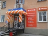 Файл=tEavn2rUHOs.jpg
Объём=164KB
Размеры=1024x768
Дата=Май 25, 2015 tEavn2rUHOs.jpg