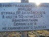 Файл=DSC00830.JPG
Объём=139KB
Размеры=1024x768
Дата=Июнь 18, 2007 DSC00830.JPG