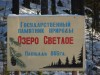Файл=DSC03456.JPG
Объём=116KB
Размеры=1024x768
Дата=Фев 04, 2008 DSC03456.JPG