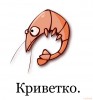 Файл=91306_112071.jpg
Объём=78KB
Размеры=403x429
Дата=Нояб 11, 2007 91306_112071.jpg
