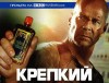 Файл=21_63.jpg
Объём=35KB
Размеры=500x383
Дата=Июнь 21, 2007 21_63.jpg