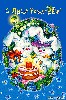Файл=object_84_1144943590_4694.gif
Объём=159KB
Размеры=333x500
Дата=Дек 17, 2007 object_84_1144943590_4694.gif