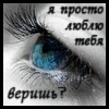 Файл=0love005.gif
Объём=10KB
Размеры=100x100
Дата=Окт 31, 2007 0love005.gif