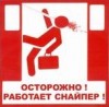 Файл=avatar23_21.gif
Объём=21KB
Размеры=153x150
Дата=Янв 18, 2008 avatar23_21.gif