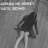 Файл=15159069_14.gif
Объём=13KB
Размеры=98x98
Дата=Сент 07, 2007 15159069_14.gif