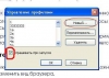 Файл=1313.JPG
Объём=28KB
Размеры=367x262
Дата=Авг 10, 2009 1313.JPG