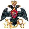 Файл=gerbxix-1-rossii.gif
Объём=26KB
Размеры=292x299
Дата=Сент 23, 2007 gerbxix-1-rossii.gif