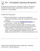Файл=3b057e9d10256ce48693e02om4.jpg
Объём=43KB
Размеры=419x520
Дата=Нояб 24, 2007 3b057e9d10256ce48693e02om4.jpg