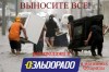 Файл=17222.jpg
Объём=47KB
Размеры=420x280
Дата=Нояб 02, 2007 17222.jpg