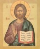 Файл=Иисус.jpg
Объём=638KB
Размеры=926x1108
Дата=Нояб 06, 2007 Иисус.jpg