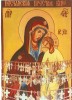 Файл=Песчанская.jpg
Объём=756KB
Размеры=850x1174
Дата=Нояб 06, 2007 Песчанская.jpg