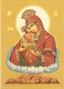 Файл=Почаевская_2.jpg
Объём=755KB
Размеры=860x1193
Дата=Нояб 06, 2007 Почаевская_2.jpg