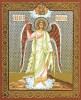 Файл=ангел-хранитель.jpg
Объём=1083KB
Размеры=856x1050
Дата=Нояб 06, 2007 ангел-хранитель.jpg