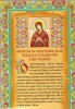 Файл=сканирование0002.jpg
Объём=3205KB
Размеры=1616x2310
Дата=Нояб 06, 2007 сканирование0002.jpg