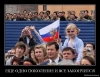 Файл=1260737764_14.jpg
Объём=97KB
Размеры=779x600
Дата=Апр 29, 2011 1260737764_14.jpg