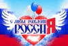 Файл=45032730_2.jpg
Объём=145KB
Размеры=430x292
Дата=Июнь 06, 2011 45032730_2.jpg