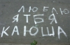 Файл=idiotekp2.jpg
Объём=113KB
Размеры=600x395
Дата=Апр 17, 2009 idiotekp2.jpg