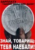 Файл=3277852wwu.jpg
Объём=56KB
Размеры=321x452
Дата=Нояб 24, 2007 3277852wwu.jpg