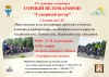 Файл=DtPLqdgytPo.jpg
Объём=644KB
Размеры=2458x1756
Дата=Сент 15, 2015 DtPLqdgytPo.jpg