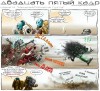 Файл=4.jpg
Объём=110KB
Размеры=600x551
Дата=Фев 17, 2008 4.jpg