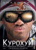 Файл=1216103967_001.jpg
Объём=67KB
Размеры=359x500
Дата=Июль 16, 2008 1216103967_001.jpg