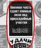 Файл=1209978783_____2.jpg
Объём=23KB
Размеры=234x275
Дата=Май 08, 2008 1209978783_____2.jpg