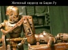 Файл=img_7007792_43_0.jpg
Объём=55KB
Размеры=580x430
Дата=Июнь 30, 2008 img_7007792_43_0.jpg