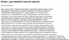 Файл=1015.jpg
Объём=46KB
Размеры=600x349
Дата=Авг 24, 2008 1015.jpg