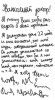 Файл=1072.jpg
Объём=77KB
Размеры=600x1087
Дата=Нояб 06, 2008 1072.jpg