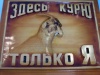 Файл=не_курить.JPG
Объём=164KB
Размеры=1142x857
Дата=Авг 25, 2008 не_курить.JPG